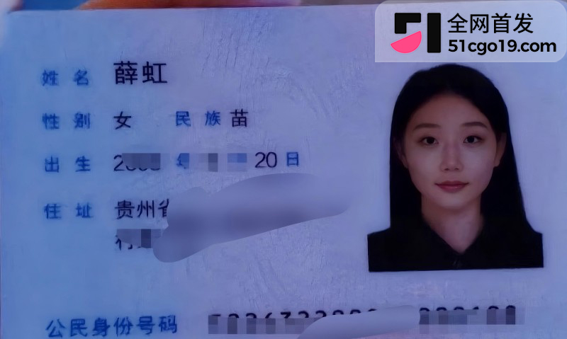 贵州反差婊 薛虹 分手惨遭前男友曝光1 贵州反差婊 薛虹 分手惨遭前男友曝光1