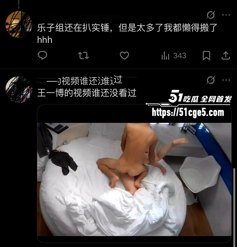 王一博綦美合隐婚曝光 27 拷贝 王一博綦美合隐婚曝光 27 拷贝