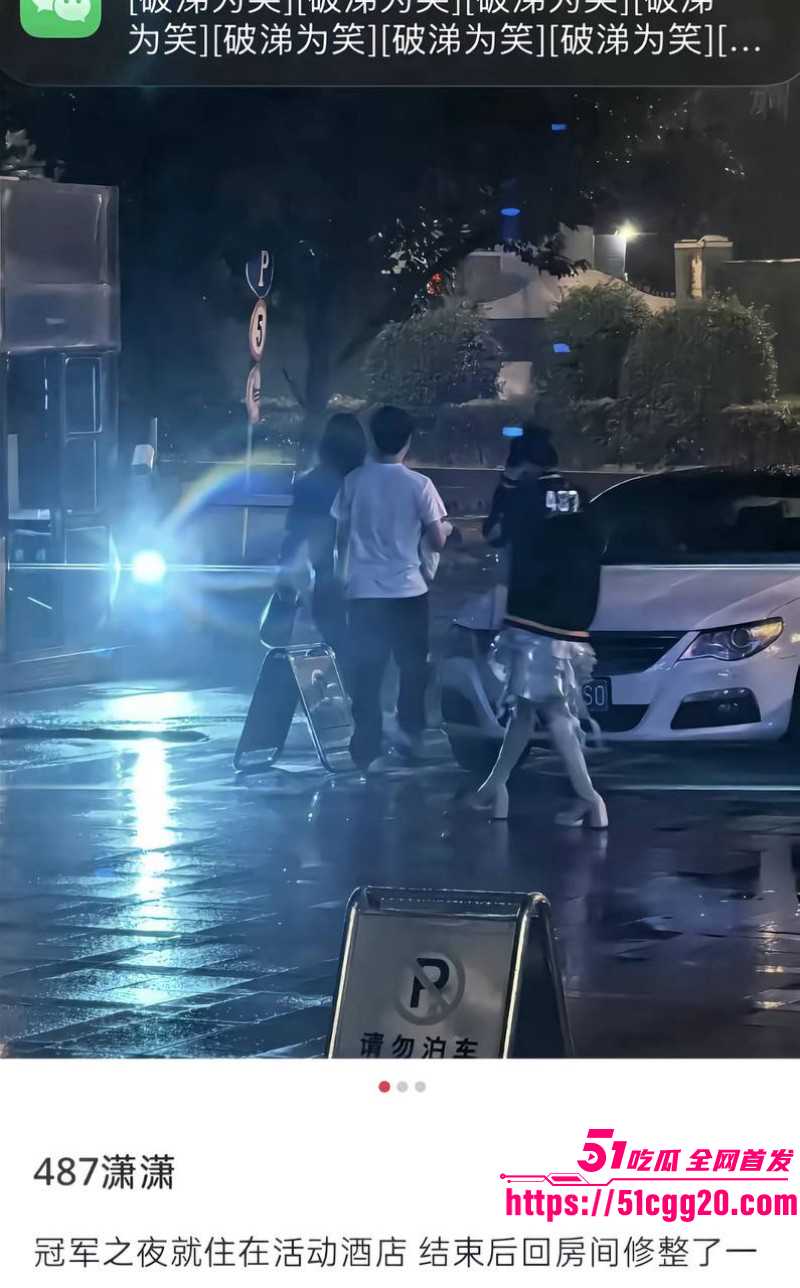 百万粉女主持潇潇劈腿487事件完整版060 百万粉女主持潇潇劈腿487事件完整版060