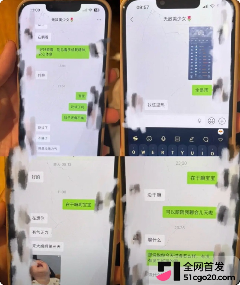 西安TR健身教练 魏朝阳 18 西安TR健身教练 魏朝阳 18