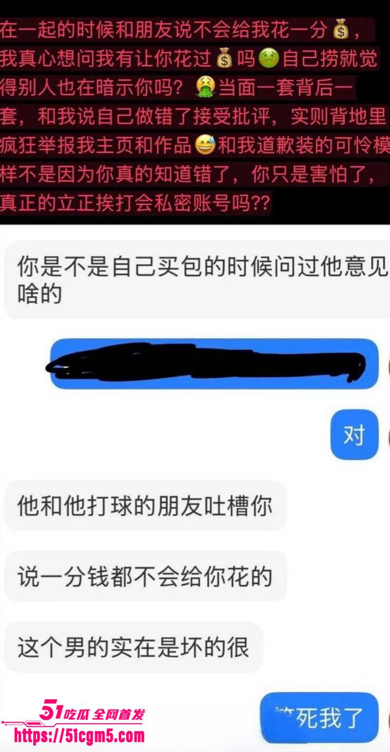 上海交通大学隋沅辰出轨被曝光023 上海交通大学隋沅辰出轨被曝光023