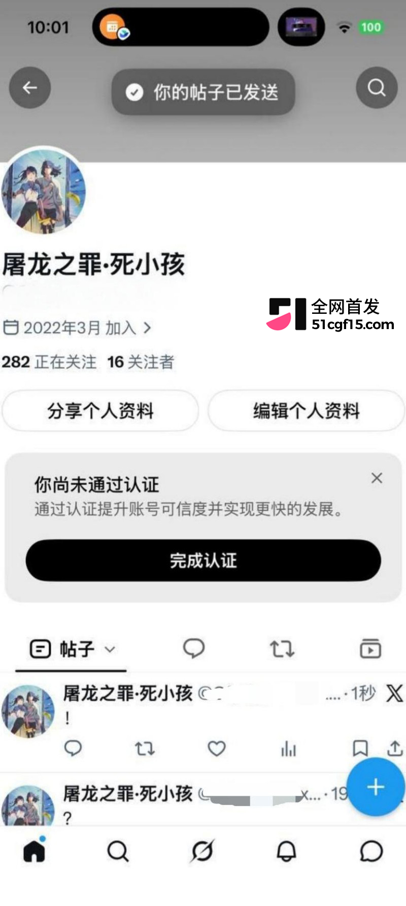 内蒙古通辽龟男赵健看51吃瓜撸管2 内蒙古通辽龟男赵健看51吃瓜撸管2