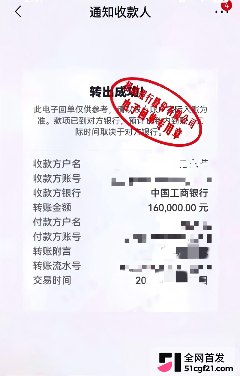 山东泰安工信局女局长 霍蕾 仙人跳团伙事件9 山东泰安工信局女局长 霍蕾 仙人跳团伙事件9