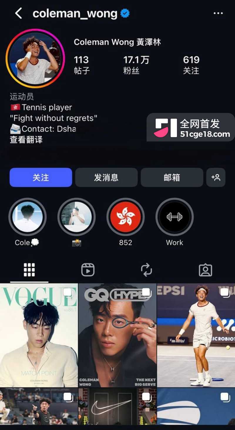 陈奕迅女儿陈康堤黄泽林分手事件5