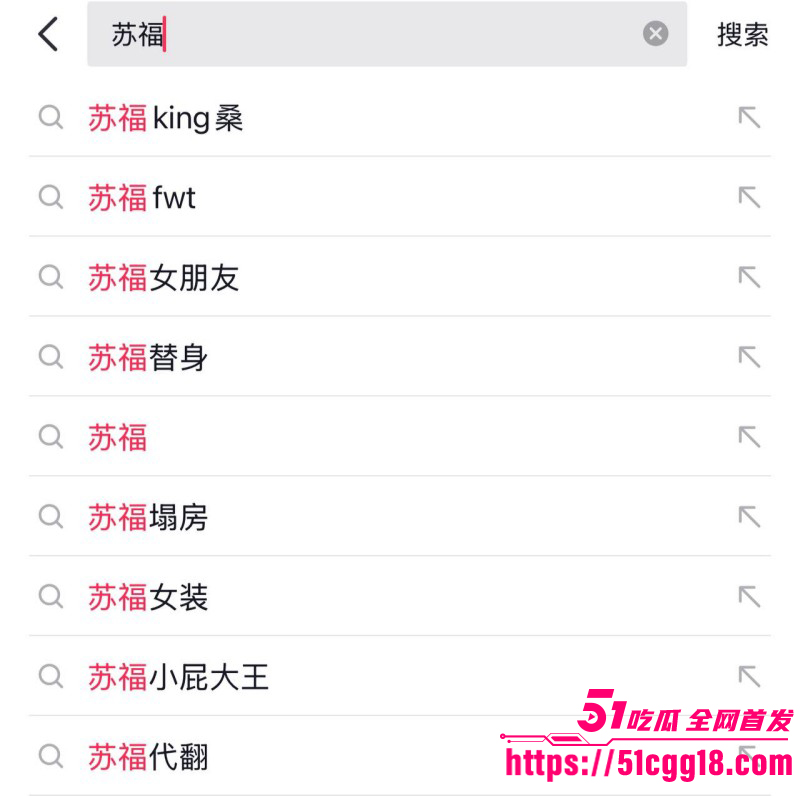 小屁大王苏福佛光道替身空翻事件07 小屁大王苏福佛光道替身空翻事件07