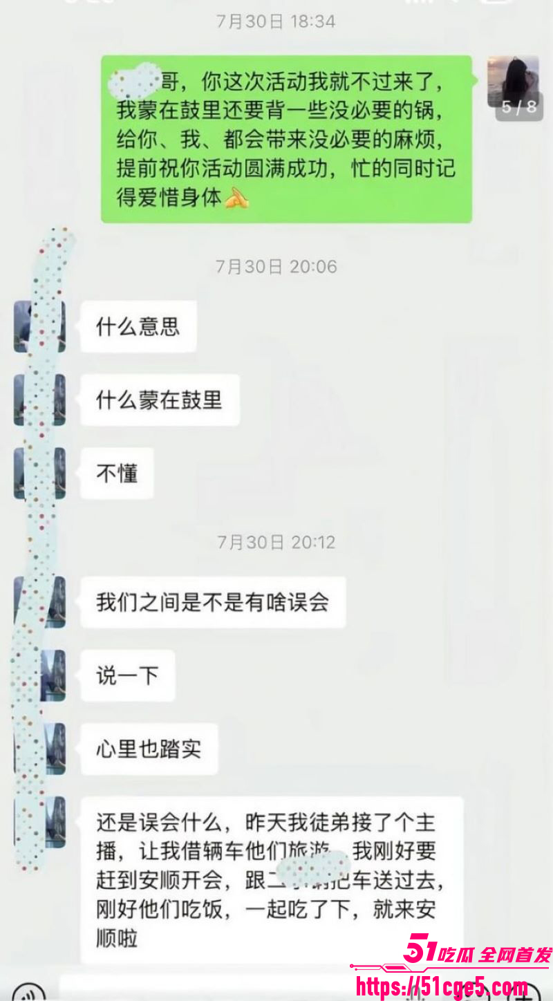 抖音百万网红胡一刀狂睡兄弟老婆新月 20 抖音百万网红胡一刀狂睡兄弟老婆新月 20