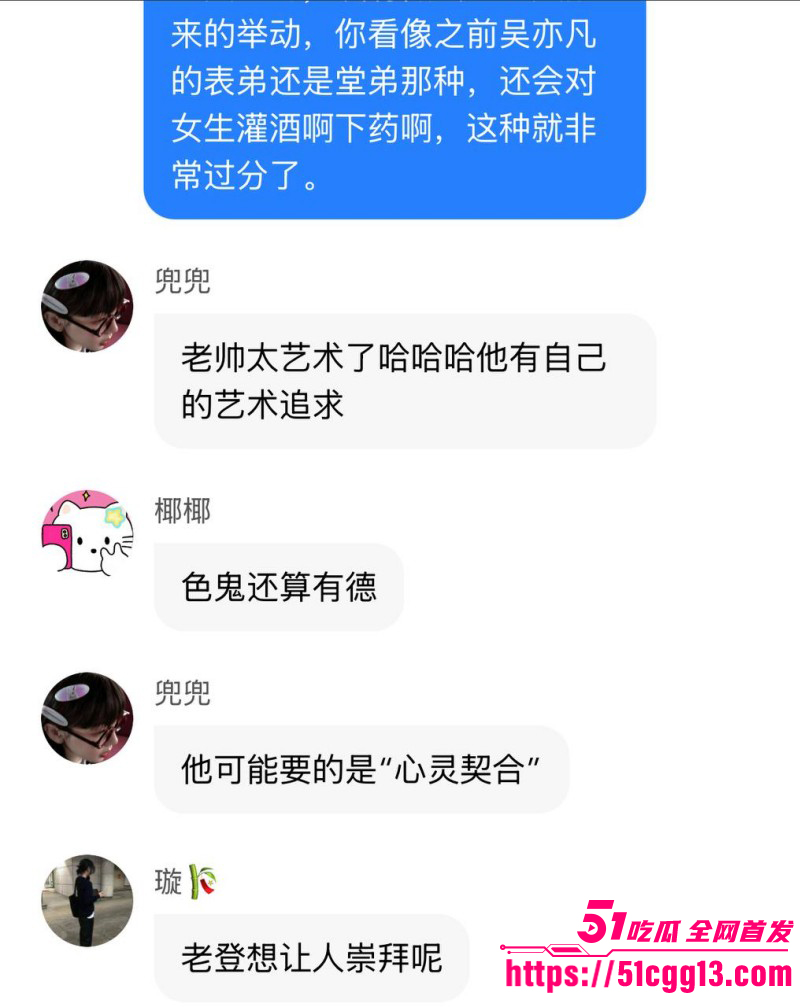 内娱知名导演张艺谋被狗仔曝光黑料078 内娱知名导演张艺谋被狗仔曝光黑料078