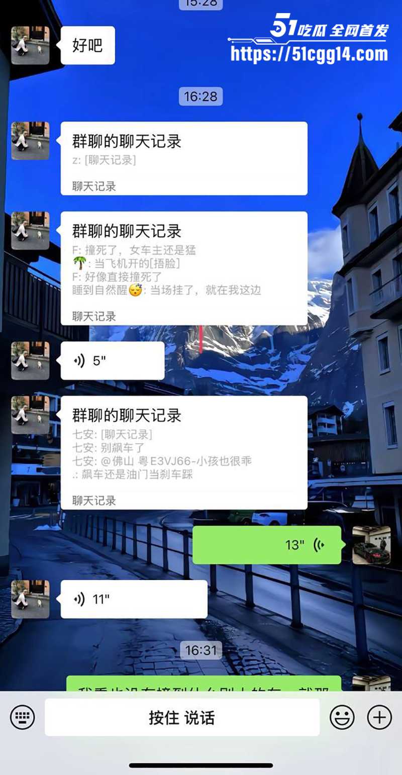 抖音网红小姜睡不醒车祸视频曝光, 13 拷贝 抖音网红小姜睡不醒车祸视频曝光, 13 拷贝