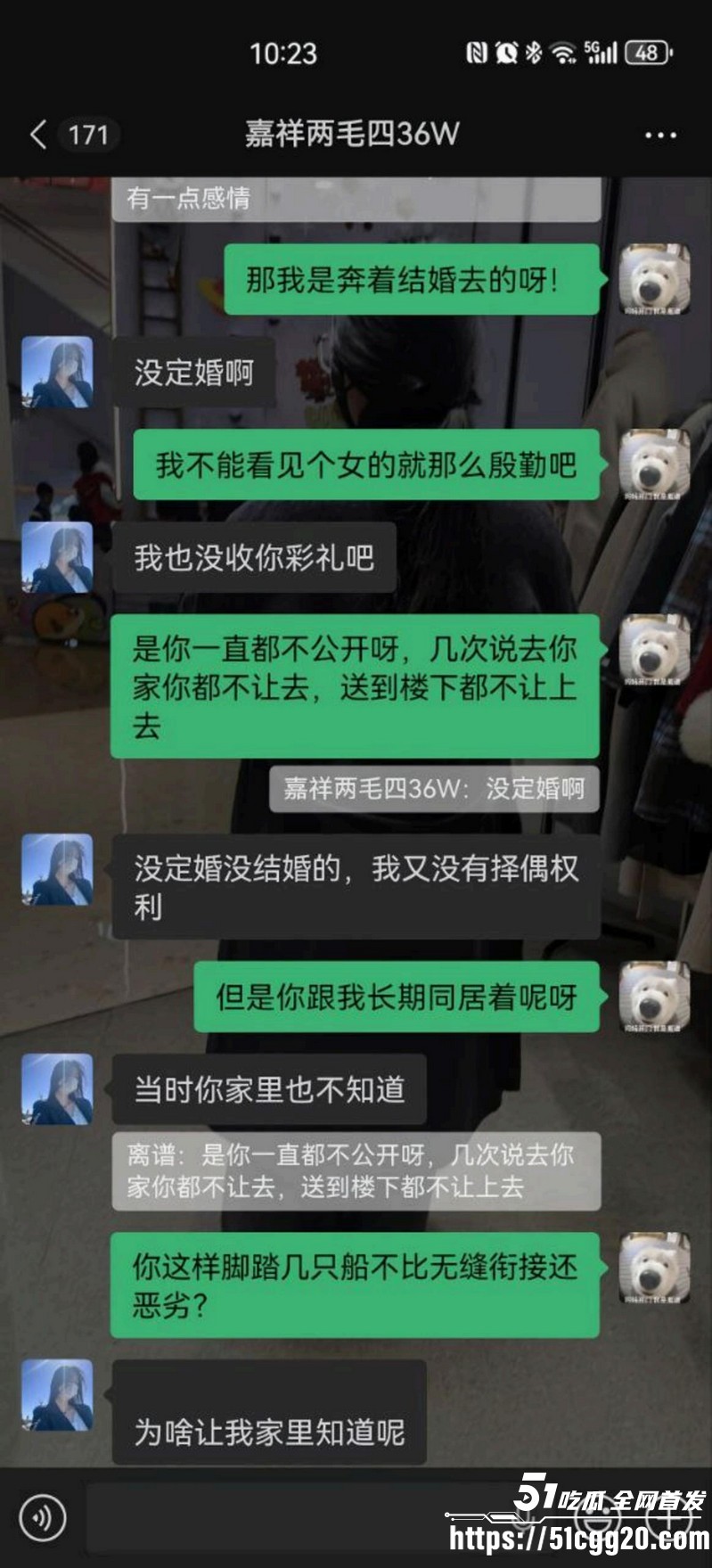 山东学校反差老师脚踏三只船 17 山东学校反差老师脚踏三只船 17