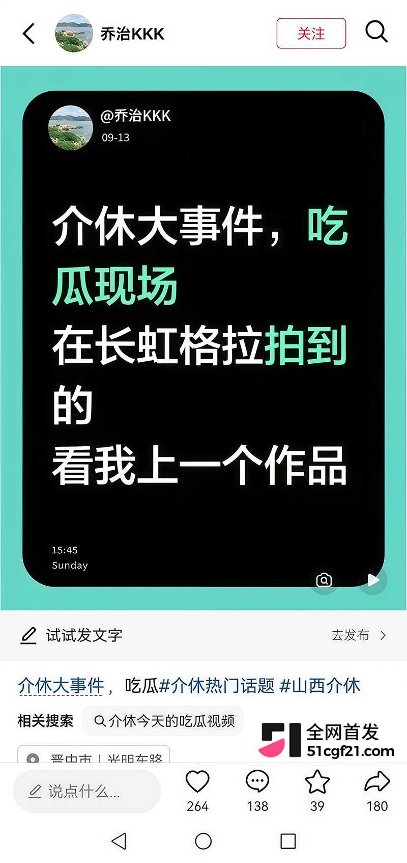 山西介休悟空二手房女销售晓婷被曝偷情已婚男同事11拷贝 山西介休悟空二手房女销售晓婷被曝偷情已婚男同事11拷贝