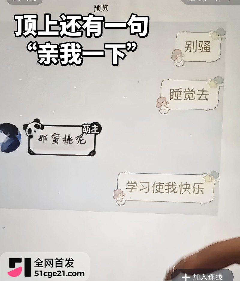 抖音第五人格主播 兔菲 8年前黑历史曝光15 抖音第五人格主播 兔菲 8年前黑历史曝光15