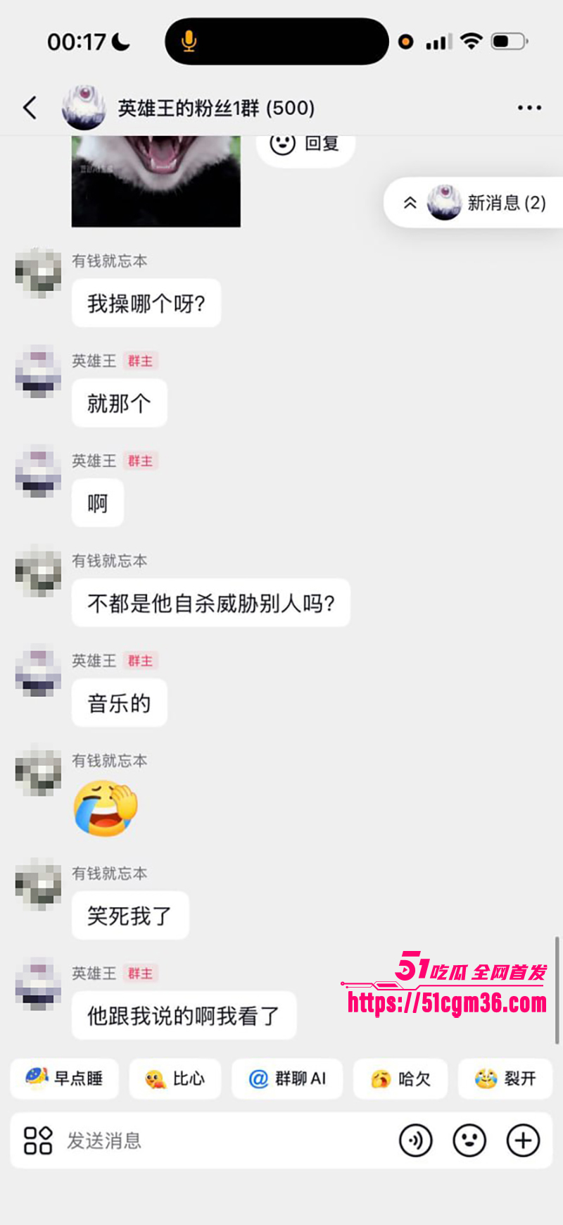 抖音英雄王李海伟劈腿约炮曝光 44 拷贝 抖音英雄王李海伟劈腿约炮曝光 44 拷贝