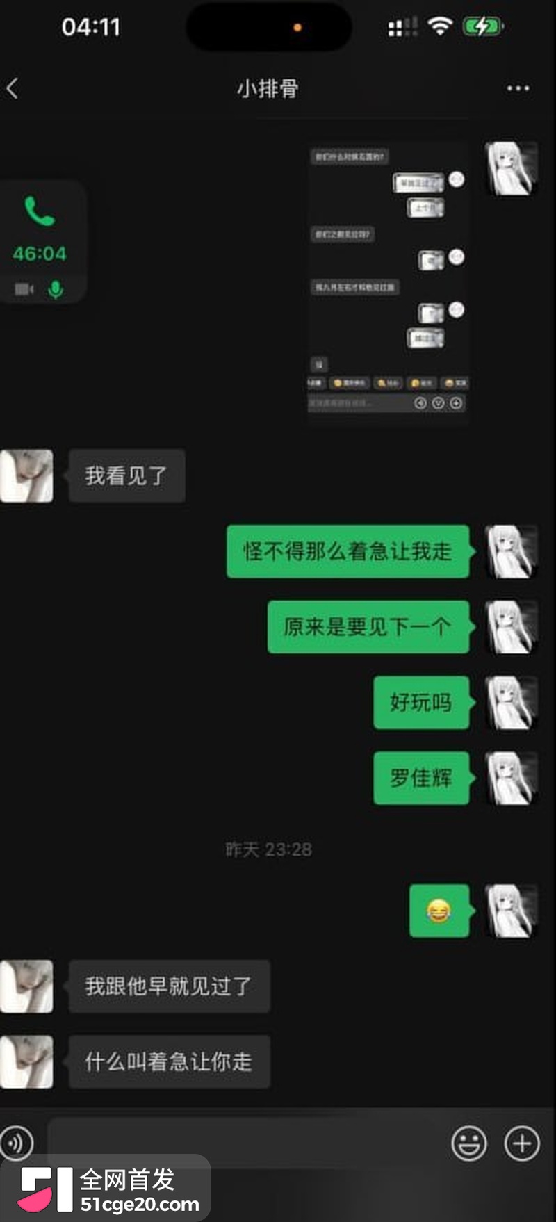 王者荣耀网红张弋阳彻底塌房! 13 王者荣耀网红张弋阳彻底塌房! 13