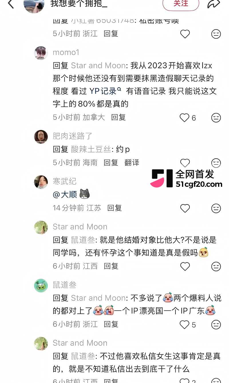 抖音网红Pa9amas刘仲贤闪婚王元君36 抖音网红Pa9amas刘仲贤闪婚王元君36