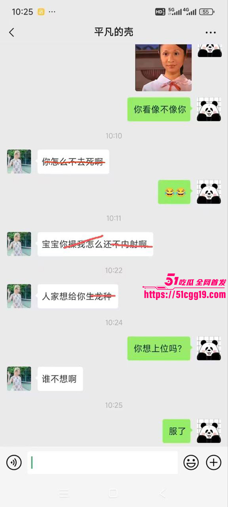 炸裂聊天记录l8 炸裂聊天记录l8