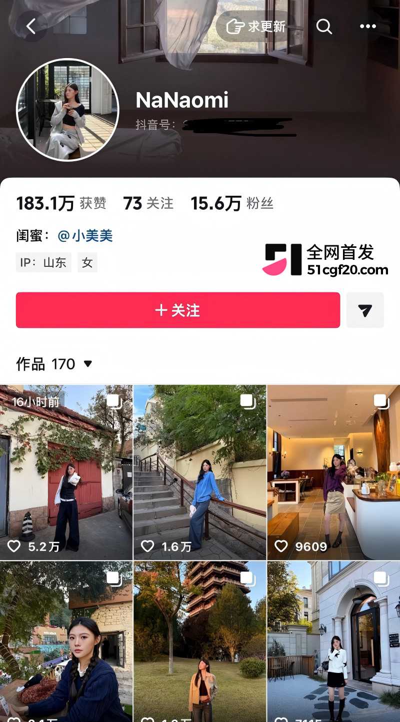 抖音网红 李善宝 深情人设崩塌8 抖音网红 李善宝 深情人设崩塌8