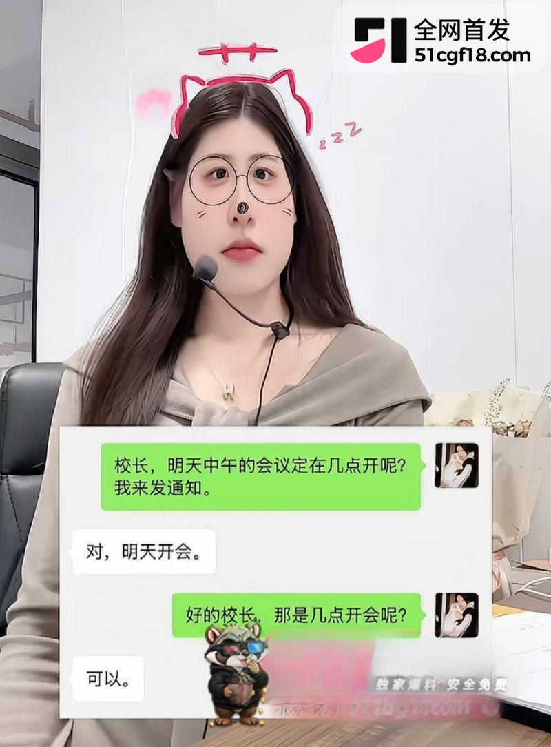 江苏泗阳音乐老师出轨副校长！23
