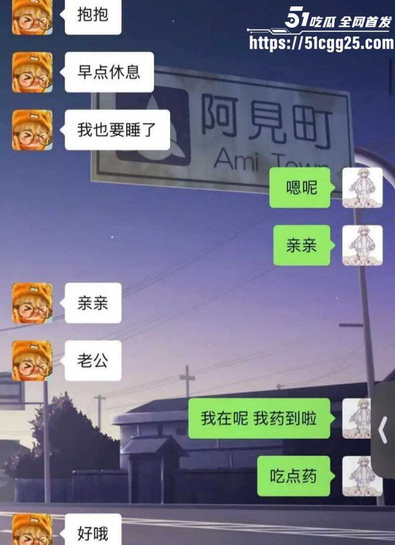 抖音B站主播李涵菱Minato租赁女友事件024 抖音B站主播李涵菱Minato租赁女友事件024