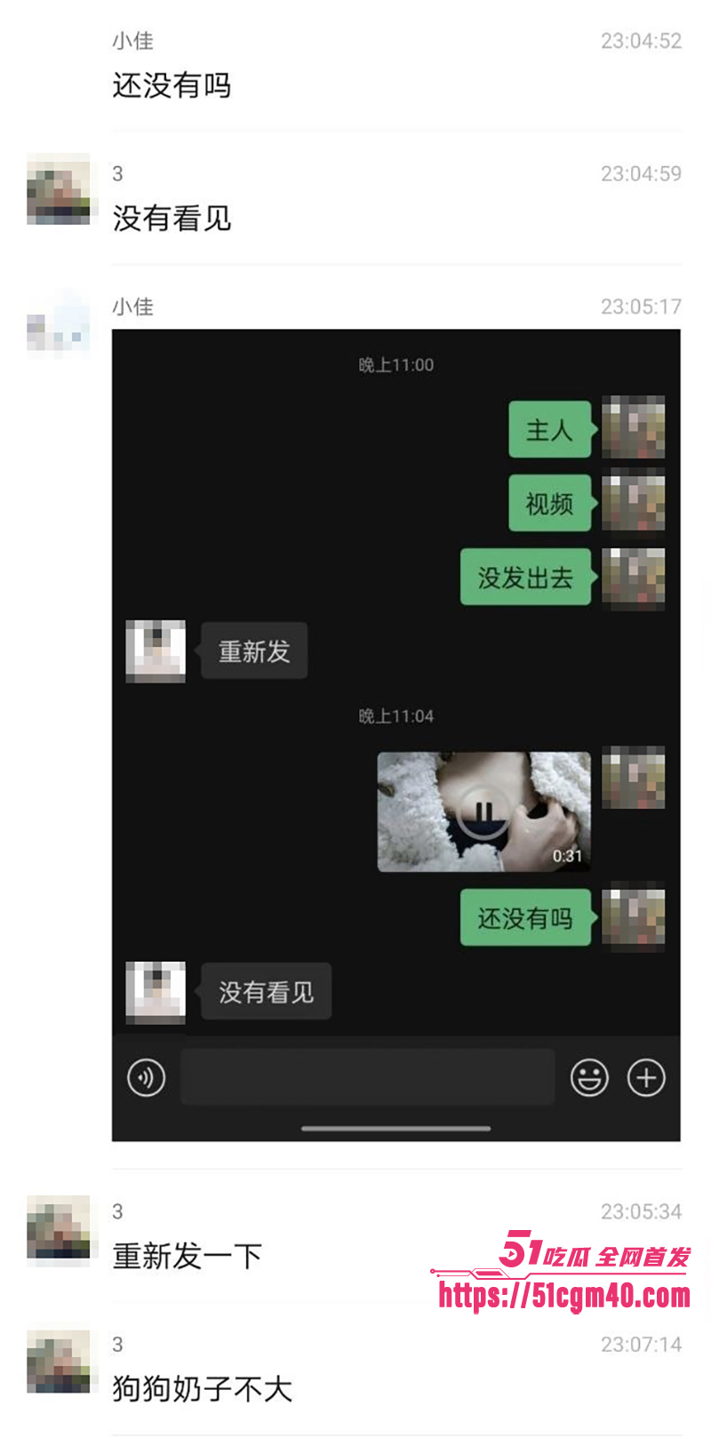 唐山人妻郑佳怡 出轨记录曝光 27 拷贝 唐山人妻郑佳怡 出轨记录曝光 27 拷贝