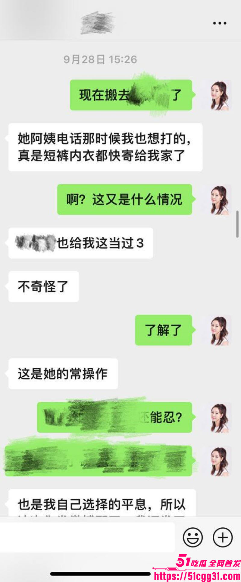 张雨绮代孕丑闻登热搜 34 张雨绮代孕丑闻登热搜 34