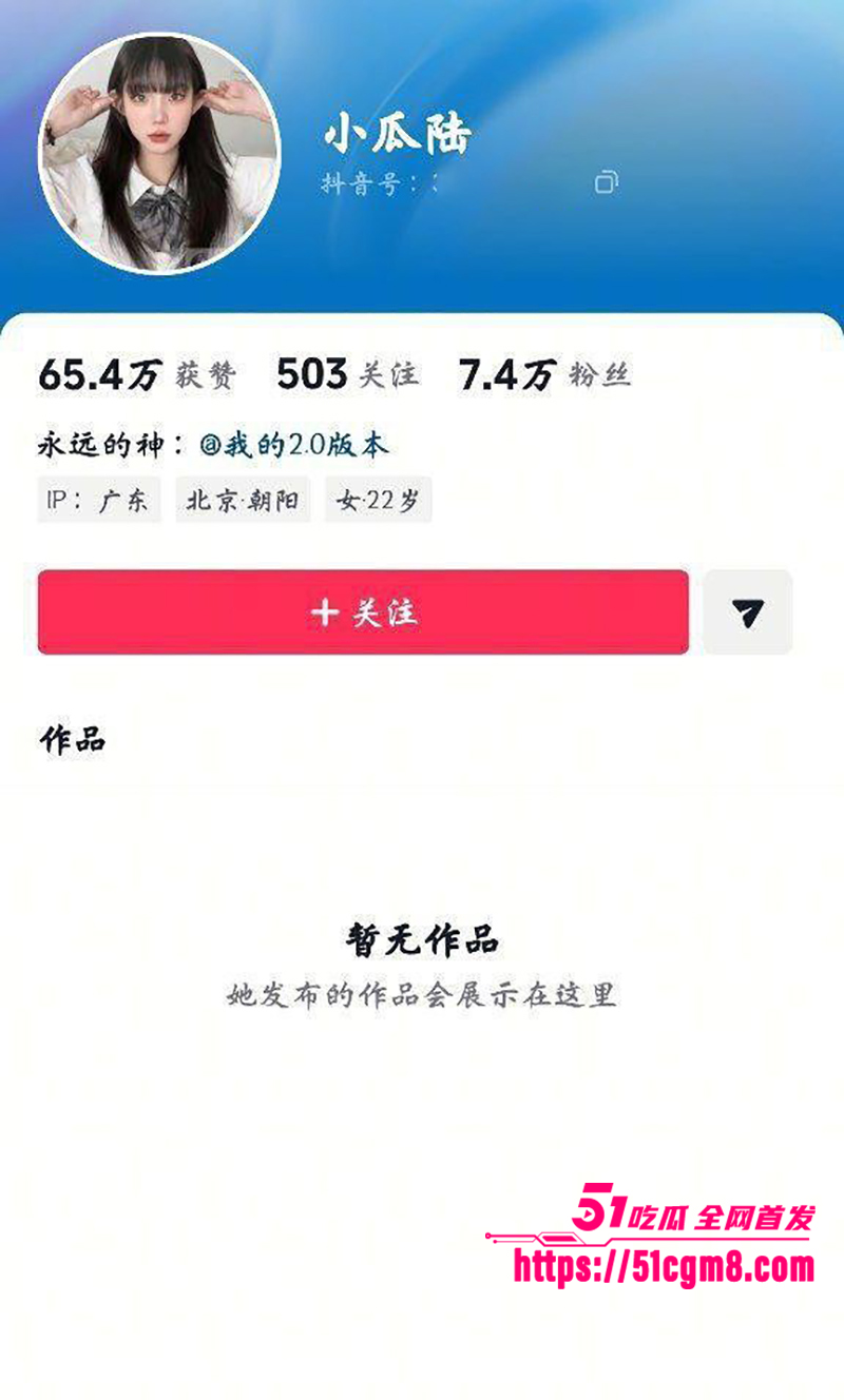 推特网红小瓜陆反差不雅自拍视频流出1拷贝 推特网红小瓜陆反差不雅自拍视频流出1拷贝