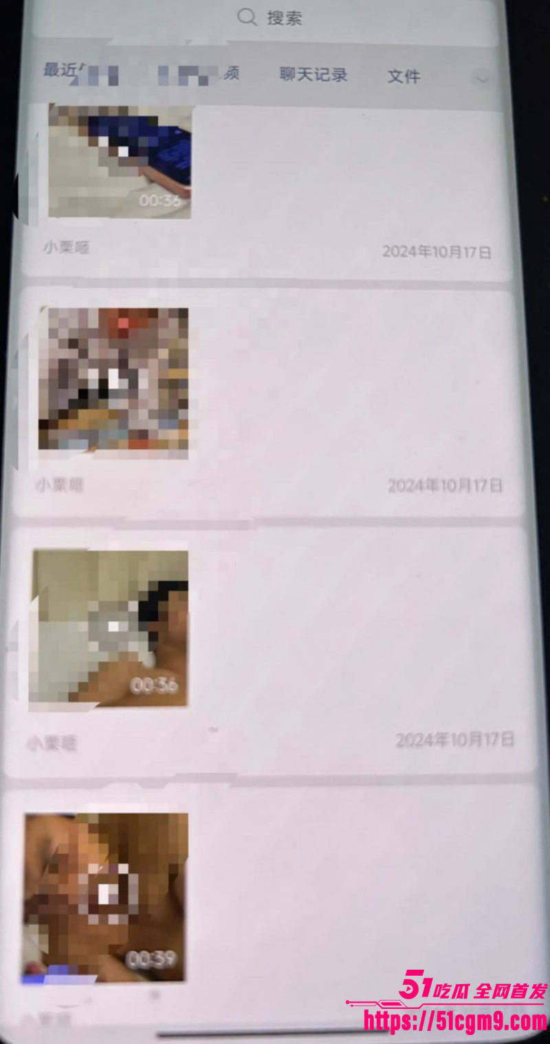 梅九亮被前女友曝光出轨操粉012 梅九亮被前女友曝光出轨操粉012