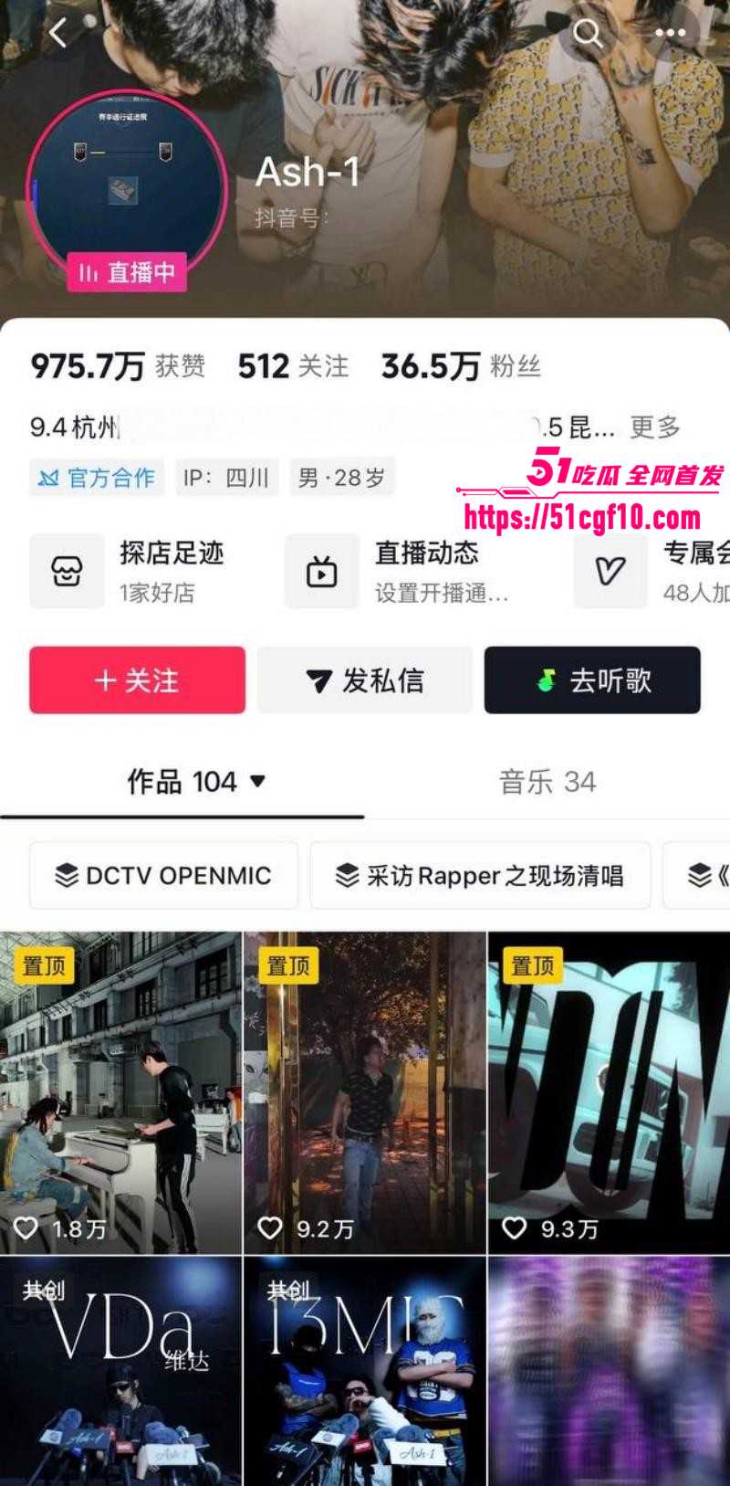 说唱歌手Ash1约炮视频01 说唱歌手Ash1约炮视频01