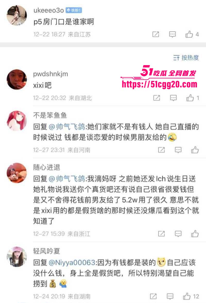 抖音百万粉丝女网红 我是Xixi13 抖音百万粉丝女网红 我是Xixi13