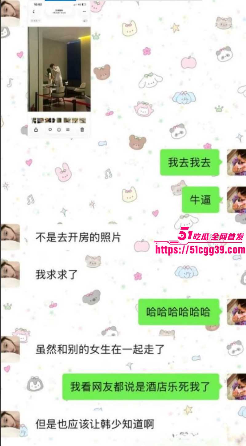 吉林篮球少年丛睿言出轨队友女友042 吉林篮球少年丛睿言出轨队友女友042