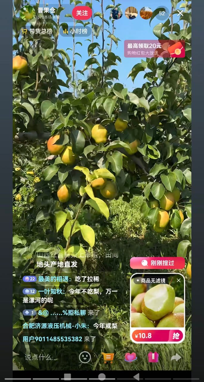 驻马店西平730命案告破016 驻马店西平730命案告破016