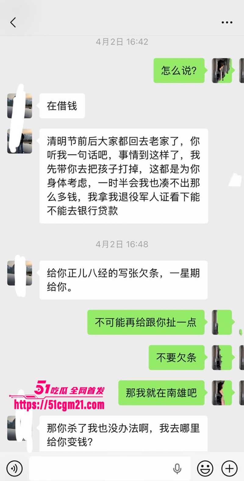 南雄市亚东化工科技有限公司陈广志出轨视频曝光20拷贝 南雄市亚东化工科技有限公司陈广志出轨视频曝光20拷贝
