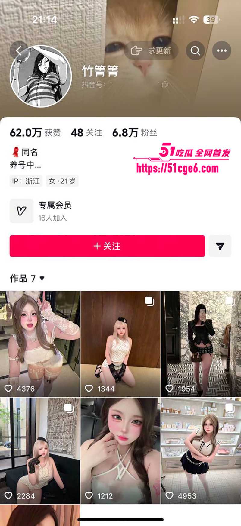 巨乳肥臀网红竹箐箐私密定制 1 巨乳肥臀网红竹箐箐私密定制 1