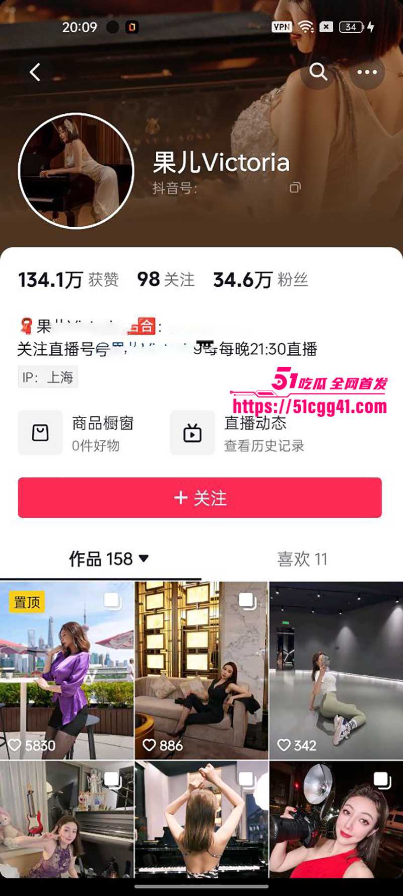 《非诚勿扰》美女嘉宾松果儿裸聊被曝1拷贝 《非诚勿扰》美女嘉宾松果儿裸聊被曝1拷贝