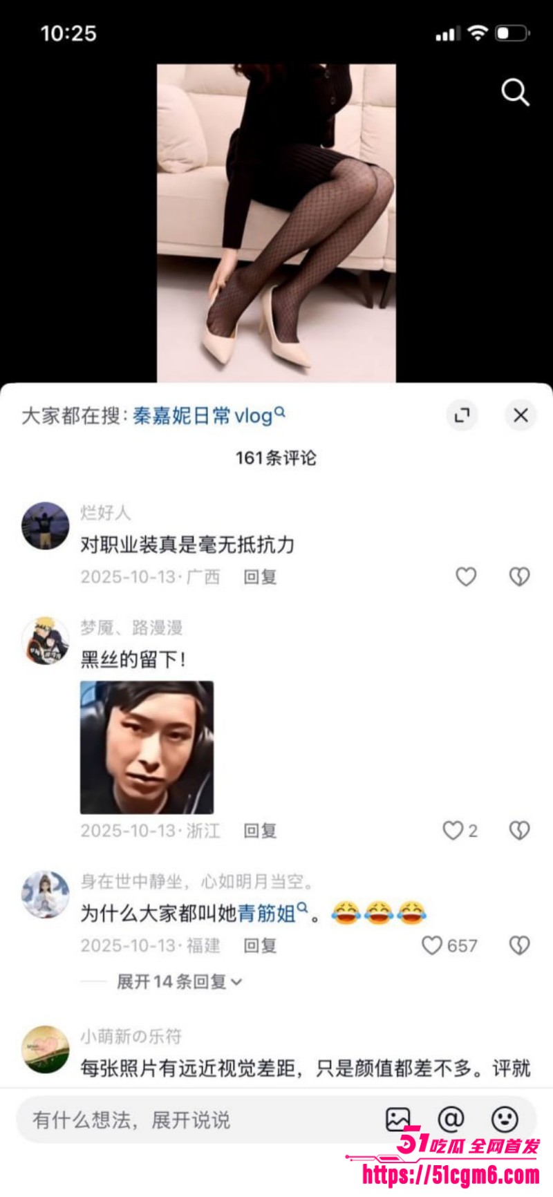 河北邯郸极品尤物 秦嘉倪 性爱合集流出 3 河北邯郸极品尤物 秦嘉倪 性爱合集流出 3
