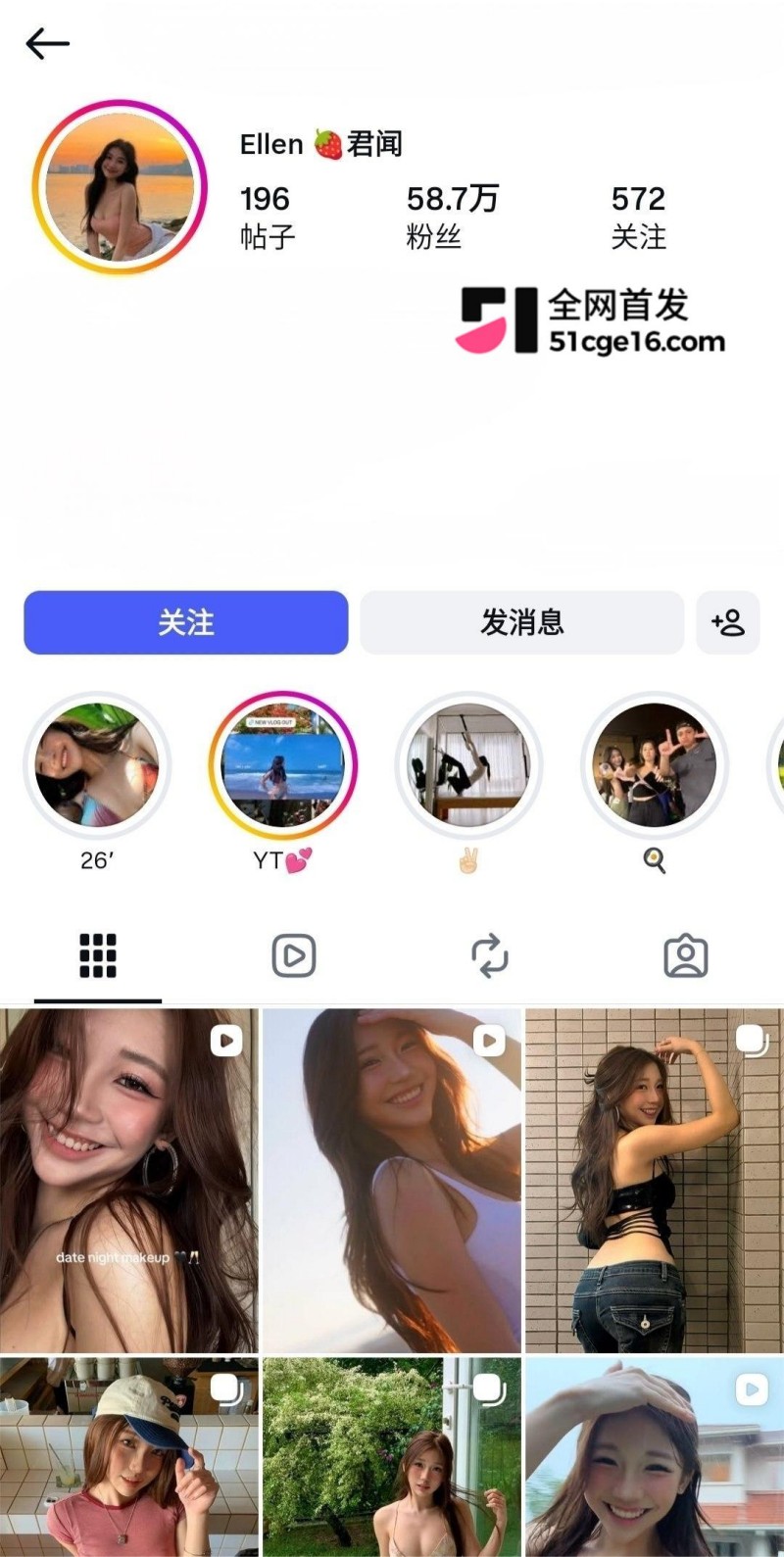 高颜值网红 君闻 性爱自拍