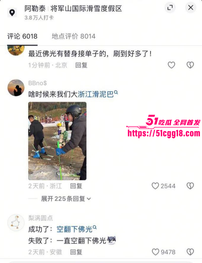 小屁大王苏福佛光道替身空翻事件014 小屁大王苏福佛光道替身空翻事件014