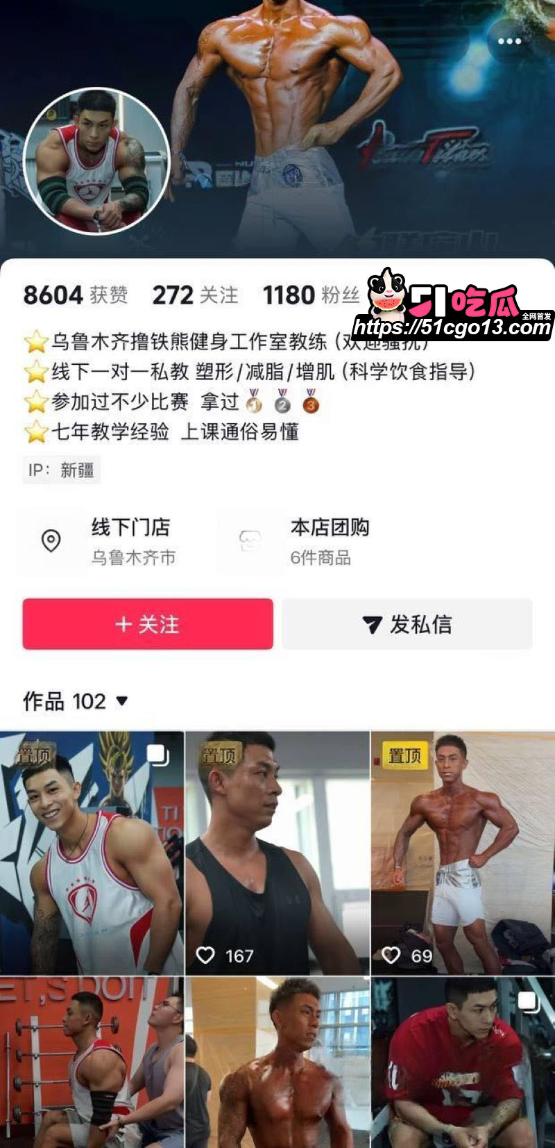 健身博主雨轩出轨教练雷宁 2 健身博主雨轩出轨教练雷宁 2