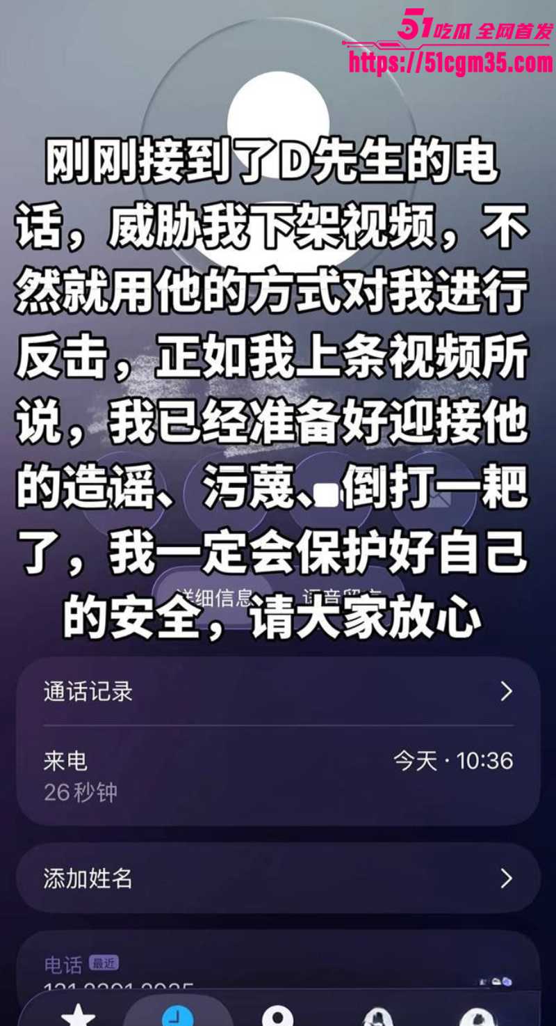 抖音珠宝博主 在下阿桃 怒撕丈夫出轨 3 抖音珠宝博主 在下阿桃 怒撕丈夫出轨 3