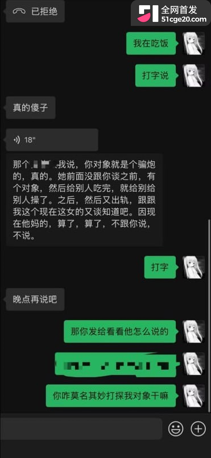 王者荣耀网红张弋阳彻底塌房! 28 王者荣耀网红张弋阳彻底塌房! 28