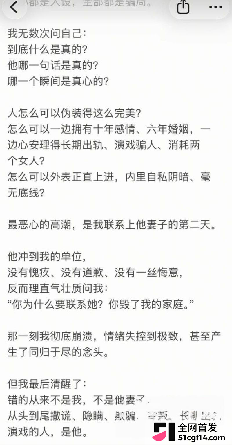 成都太平保险肖果被实名曝光 12 成都太平保险肖果被实名曝光 12