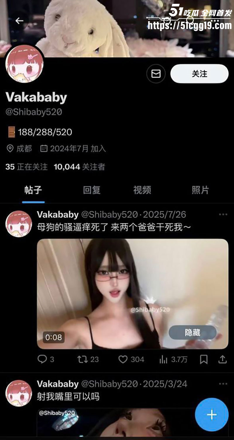 Vakababy口交视频3 Vakababy口交视频3