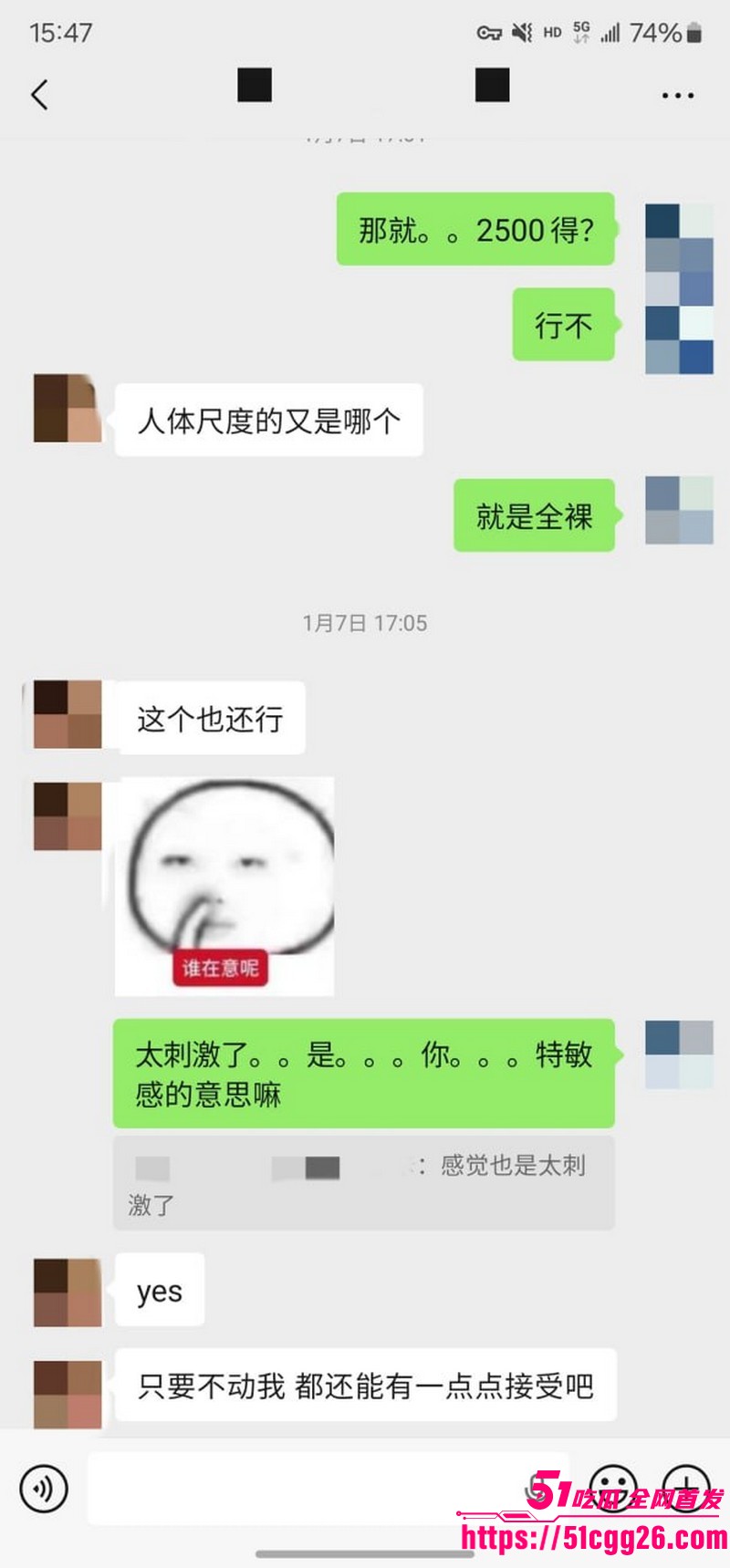 约拍大神老虎菜独家内容第一弹 20 约拍大神老虎菜独家内容第一弹 20