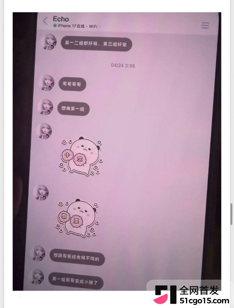 26万粉主播梦之男巫翻车 66 26万粉主播梦之男巫翻车 66