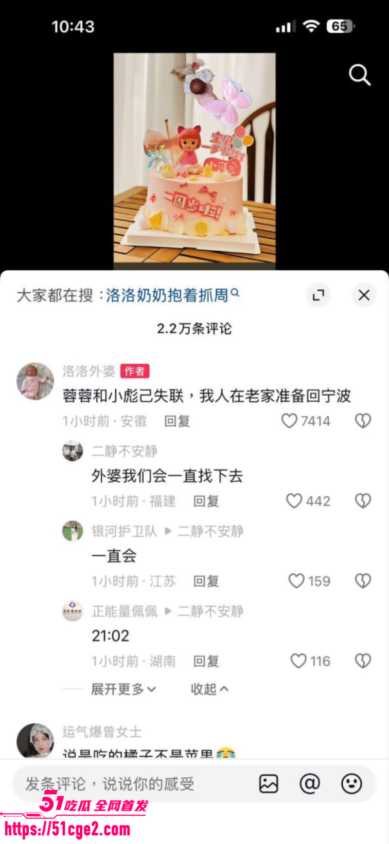 小洛熙事件后续 10 小洛熙事件后续 10