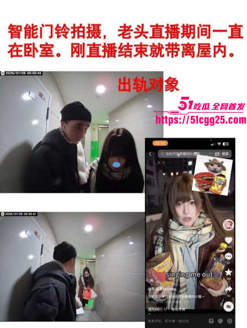 抖音B站主播李涵菱Minato租赁女友事件018 抖音B站主播李涵菱Minato租赁女友事件018