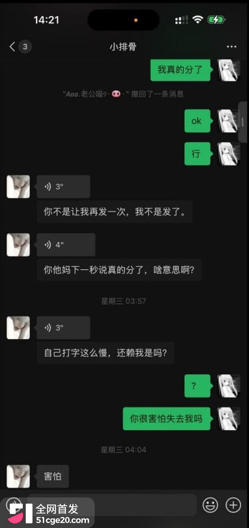 王者荣耀网红张弋阳彻底塌房! 22 王者荣耀网红张弋阳彻底塌房! 22