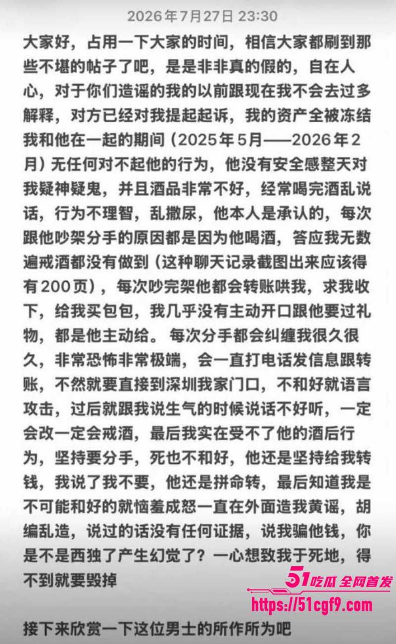 抖音网红叶哈哈200万事件015 抖音网红叶哈哈200万事件015