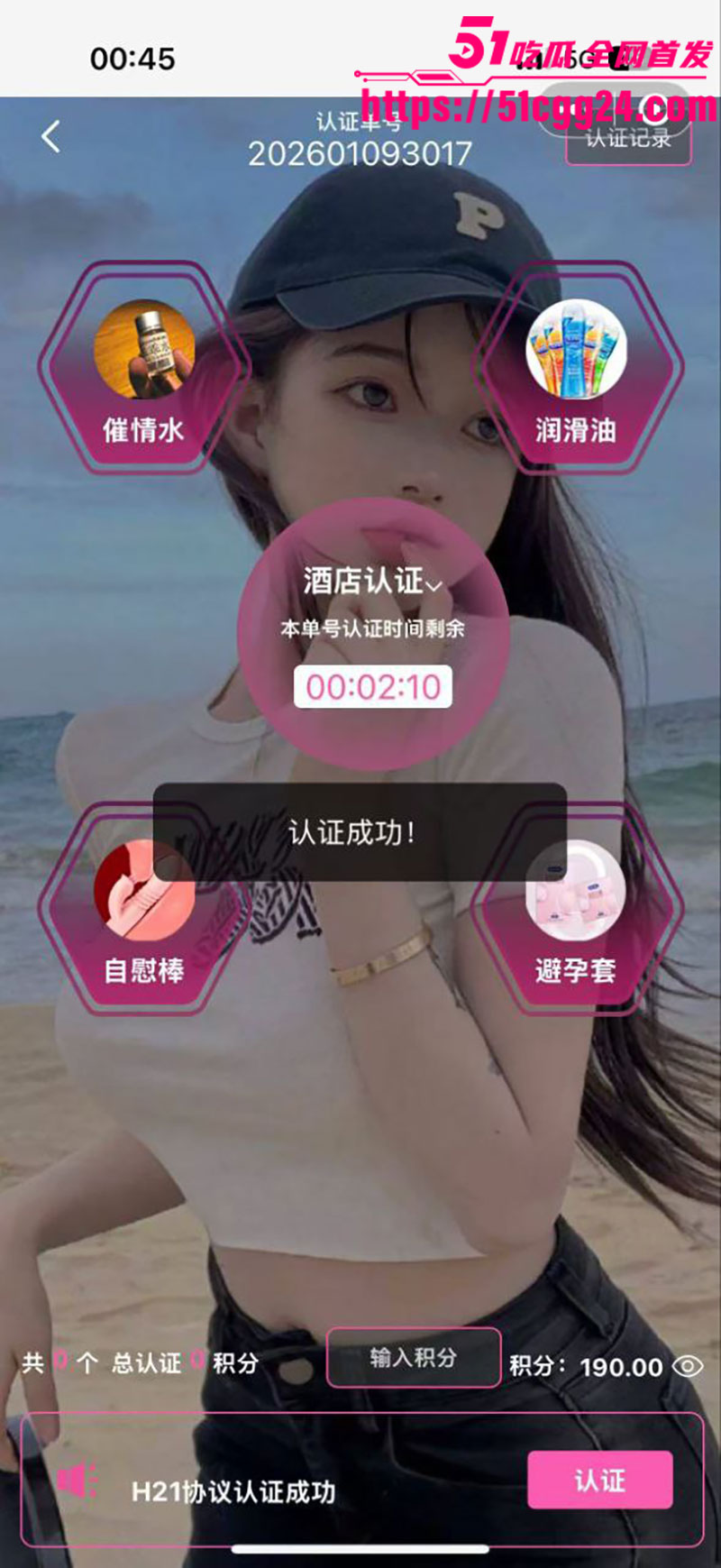 莽撞小伙同城约炮被骗5 莽撞小伙同城约炮被骗5