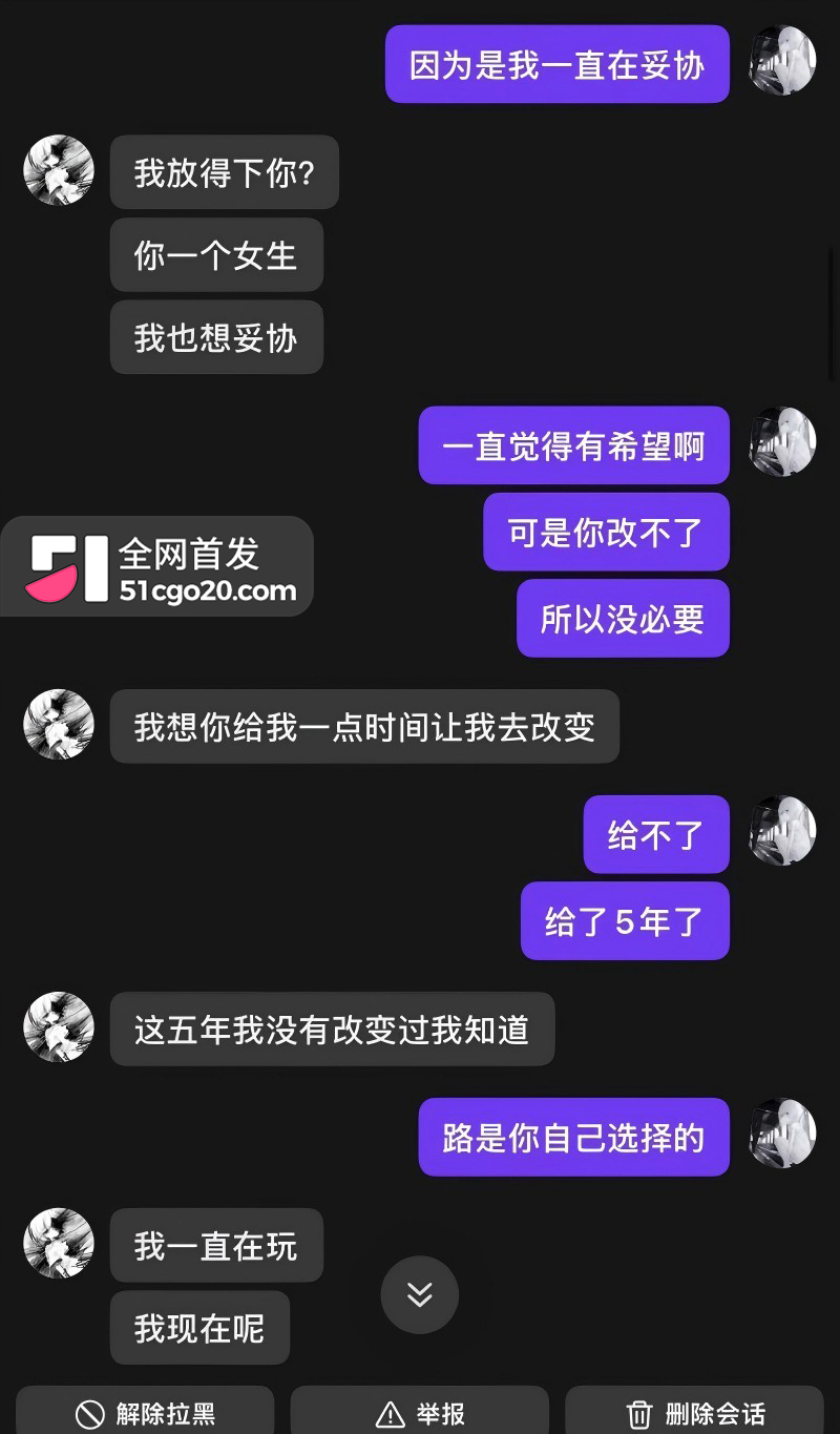 广西渣男 刘卓辉 与女友同居5年出轨4年半 36 广西渣男 刘卓辉 与女友同居5年出轨4年半 36