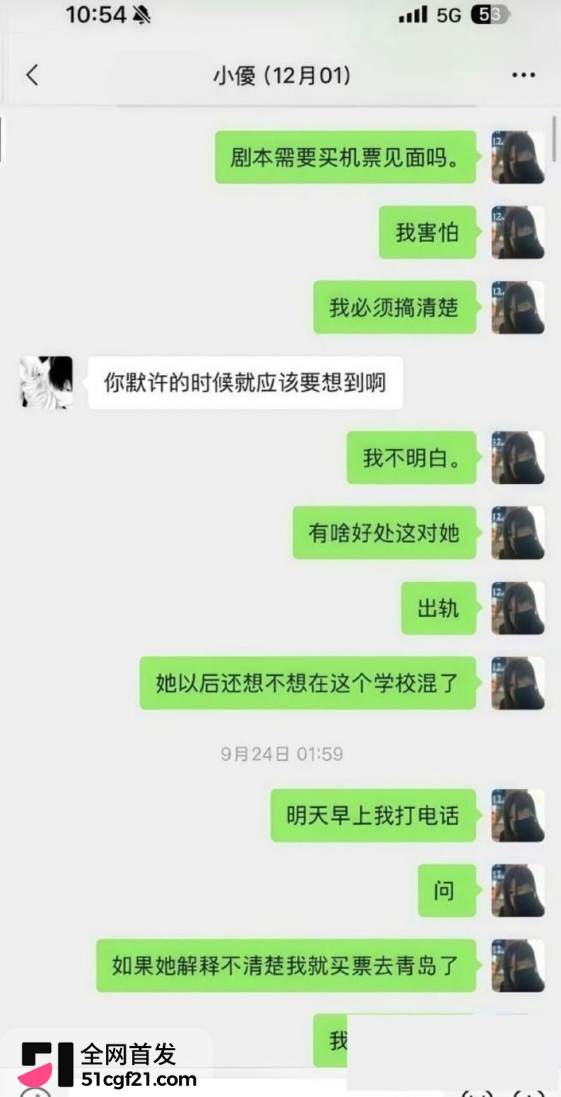 日照女大学生张瑞被曝时间管理大师 33 日照女大学生张瑞被曝时间管理大师 33